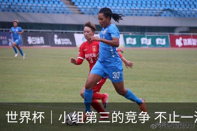 世界杯｜小组第三的竞争 不止一波七折