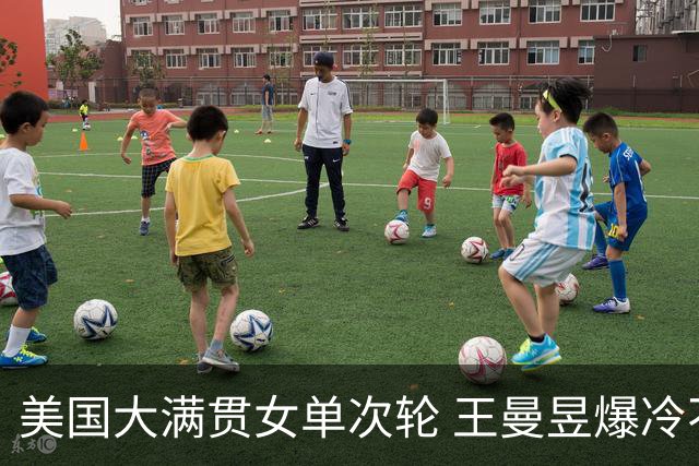 美国大满贯女单次轮 王曼昱爆冷不敌佐藤瞳无缘晋级